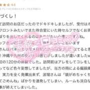 ヒメ日記 2026/07/02 12:26 投稿 波瑠☆即即高級サービス ROYAL CLUB姫