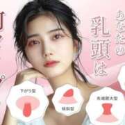 ヒメ日記 2025/08/22 00:44 投稿 みほ 濃厚即19妻