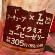 ヒメ日記 2025/08/31 15:24 投稿 みほ 濃厚即19妻