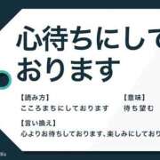 ヒメ日記 2025/10/23 12:06 投稿 みほ 濃厚即19妻
