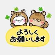 ヒメ日記 2025/10/29 12:25 投稿 みほ 濃厚即19妻