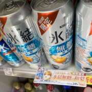 ヒメ日記 2025/11/04 13:49 投稿 みほ 濃厚即19妻