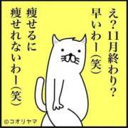 みほ とりあえず... 濃厚即19妻