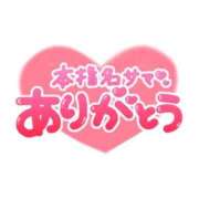 ヒメ日記 2025/12/11 16:24 投稿 みほ 濃厚即19妻