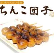 ヒメ日記 2025/12/12 06:44 投稿 みほ 濃厚即19妻