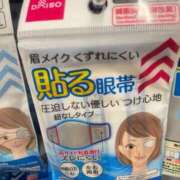 ヒメ日記 2025/12/16 17:14 投稿 みほ 濃厚即19妻
