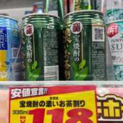 ヒメ日記 2025/12/20 16:14 投稿 みほ 濃厚即19妻