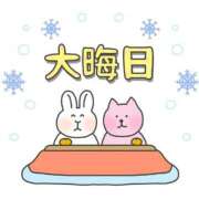 ヒメ日記 2025/12/31 14:14 投稿 みほ 濃厚即19妻