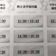 ヒメ日記 2026/01/05 19:44 投稿 みほ 濃厚即19妻