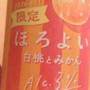 ヒメ日記 2026/01/15 11:34 投稿 みほ 濃厚即19妻