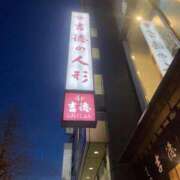 ヒメ日記 2026/01/24 18:28 投稿 みほ 濃厚即19妻