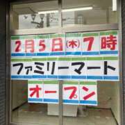 ヒメ日記 2026/01/29 15:50 投稿 みほ 濃厚即19妻