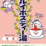 ヒメ日記 2026/02/06 12:49 投稿 みほ 濃厚即19妻