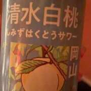 ヒメ日記 2026/02/21 07:34 投稿 みほ 濃厚即19妻