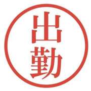 ヒメ日記 2026/05/05 11:55 投稿 みほ 濃厚即19妻