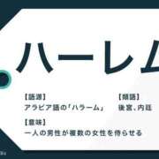 ヒメ日記 2026/06/12 12:25 投稿 みほ 濃厚即19妻