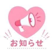 ヒメ日記 2026/06/17 19:04 投稿 みほ 濃厚即19妻