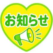 ヒメ日記 2026/06/18 23:04 投稿 みほ 濃厚即19妻