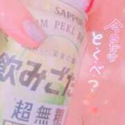 ヒメ日記 2026/09/11 02:04 投稿 みほ 濃厚即19妻