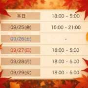 ヒメ日記 2026/09/24 07:04 投稿 みほ 濃厚即19妻