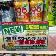 ヒメ日記 2026/09/29 23:24 投稿 みほ 濃厚即19妻