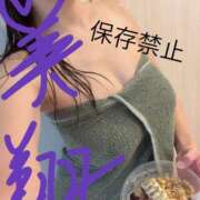 ヒメ日記 2025/08/05 09:00 投稿 舞〇　美翔 神栖レッドダイヤ