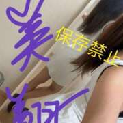 ヒメ日記 2025/08/08 19:05 投稿 舞〇　美翔 神栖レッドダイヤ