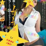 ヒメ日記 2025/09/21 12:00 投稿 舞〇　美翔 神栖レッドダイヤ