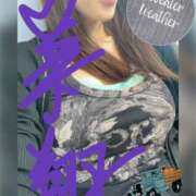 ヒメ日記 2025/09/26 00:01 投稿 舞〇　美翔 神栖レッドダイヤ