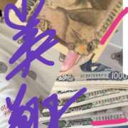 ヒメ日記 2025/09/26 09:01 投稿 舞〇　美翔 神栖レッドダイヤ