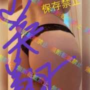 舞〇　美翔 人間トランポリンひっさびさにやりたいなぁ！！！ 神栖レッドダイヤ