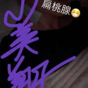 ヒメ日記 2025/12/03 03:00 投稿 舞〇　美翔 神栖レッドダイヤ