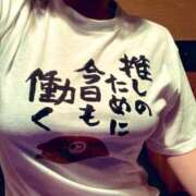 ヒメ日記 2025/08/03 08:42 投稿 はるか 錦センター