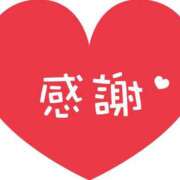 ヒメ日記 2025/12/29 10:35 投稿 はづき 東京人妻セレブリティ（ユメオト）