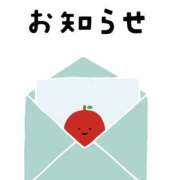 ヒメ日記 2026/05/13 22:28 投稿 はづき 東京人妻セレブリティ（ユメオト）