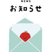 ヒメ日記 2026/07/24 10:59 投稿 はづき 東京人妻セレブリティ（ユメオト）