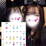 アイ 今日から……? PLATINUM