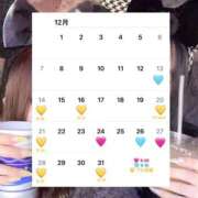 ヒメ日記 2025/12/04 17:02 投稿 アイ PLATINUM