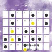 ヒメ日記 2025/08/26 04:30 投稿 おたまちゃん buzz-B