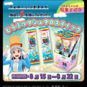 ヒメ日記 2025/08/26 16:17 投稿 おたまちゃん buzz-B
