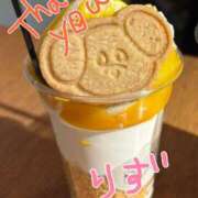 りず ありがとうございました ぷるるんマダム 難波店