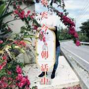 ヒメ日記 2025/08/20 06:19 投稿 みお BAD COMPANY（バッドカンパニー）