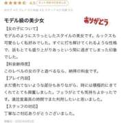 ヒメ日記 2025/08/03 21:04 投稿 ゆら★黒髪清楚の純心大和撫子★ 渋谷S級素人清楚系デリヘル chloe