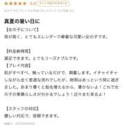 ヒメ日記 2025/08/07 00:50 投稿 ゆら★黒髪清楚の純心大和撫子★ 渋谷S級素人清楚系デリヘル chloe