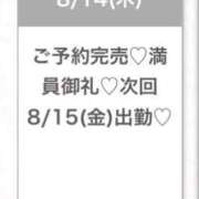 ヒメ日記 2025/08/15 04:04 投稿 ゆら★黒髪清楚の純心大和撫子★ 渋谷S級素人清楚系デリヘル chloe