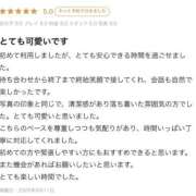 ヒメ日記 2025/08/15 18:07 投稿 ゆら★黒髪清楚の純心大和撫子★ 渋谷S級素人清楚系デリヘル chloe