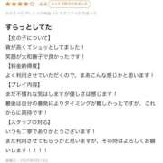 ヒメ日記 2025/08/18 21:34 投稿 ゆら★黒髪清楚の純心大和撫子★ 渋谷S級素人清楚系デリヘル chloe