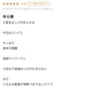 ヒメ日記 2025/08/19 22:02 投稿 ゆら★黒髪清楚の純心大和撫子★ 渋谷S級素人清楚系デリヘル chloe