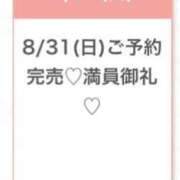 ヒメ日記 2025/09/01 00:20 投稿 ゆら★黒髪清楚の純心大和撫子★ 渋谷S級素人清楚系デリヘル chloe