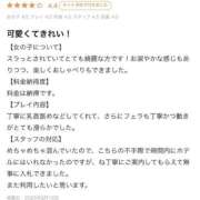 ヒメ日記 2025/09/04 20:50 投稿 ゆら★黒髪清楚の純心大和撫子★ 渋谷S級素人清楚系デリヘル chloe